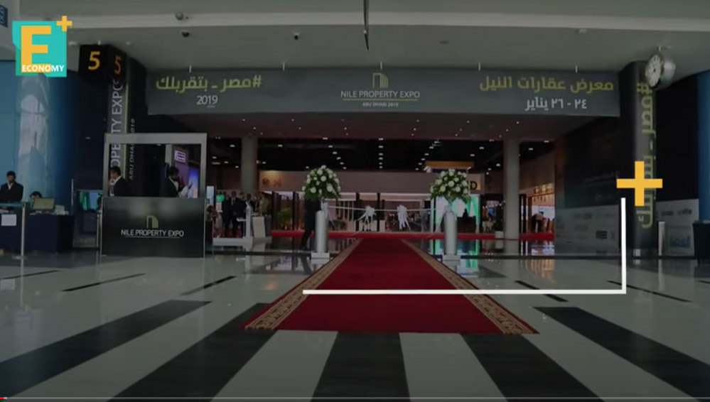 nile property expo 2017
